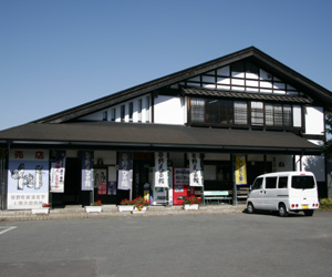笹野民芸館